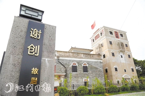 ?謝創(chuàng)故居里保存著一批紅色革命資料。