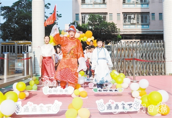 蓬江區(qū)杜阮鎮(zhèn)信志學校舉行了別出心裁的開學儀式——跨越“夢想之欄”。