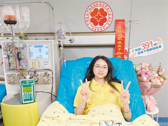 姚汶伶為一名地中海貧血兒童捐獻造血干細胞。