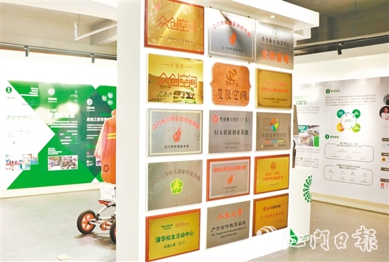 啟迪之星（江門）落戶以來，在企業(yè)孵化等方面取得顯著成效。