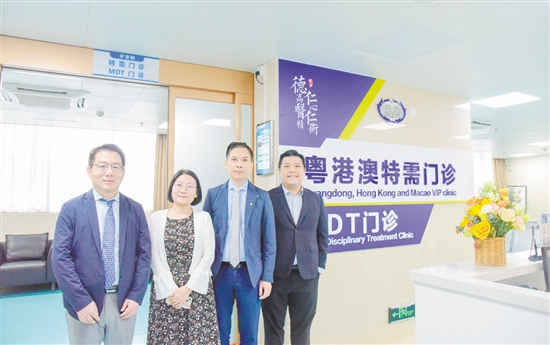 四位來(lái)自香港澳門(mén)的醫(yī)學(xué)專(zhuān)家來(lái)到“粵港澳特需門(mén)診”接診。