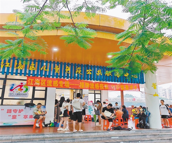 江海區(qū)兒童免疫公共服務(wù)中心（釜山）開展學(xué)校流感疫苗接種專場。