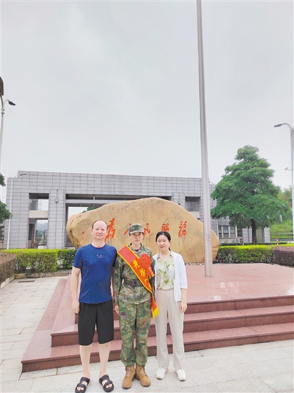 臨行前，楊靜璇與家人合影。