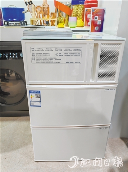 天倬智能家居的“四合一”微廚。