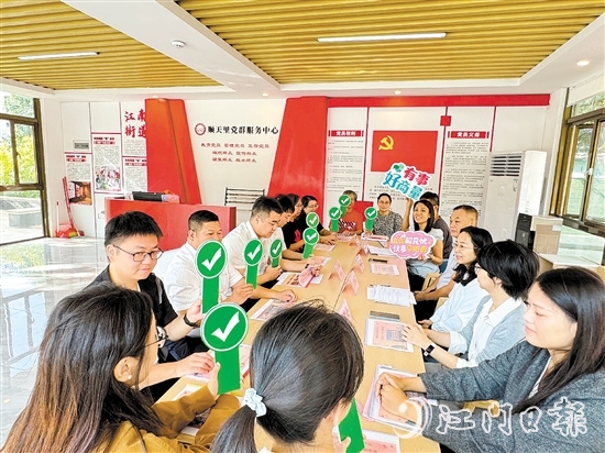 新市民在“新市民議事廳”上給社區(qū)治理提出意見建議。