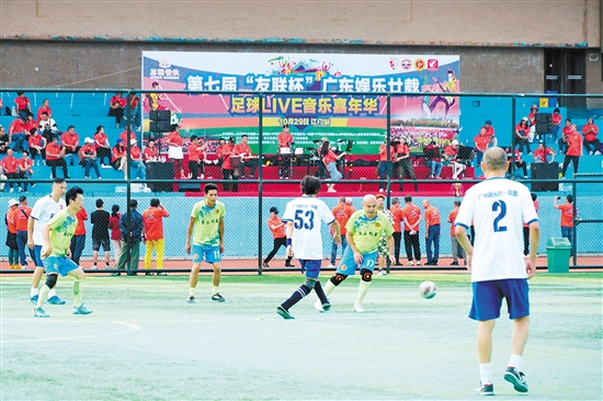 粵港澳三地的音樂(lè)人齊聚江門(mén)，秀球技、展歌喉。