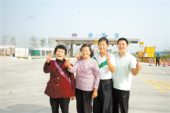 何先生一家在赤溪東收費(fèi)站前合影留念。凌雪敏