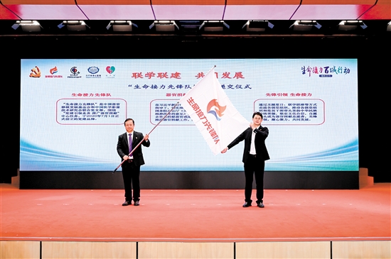 江門市中心醫(yī)院加入“生命接力先鋒隊(duì)”黨建聯(lián)盟。