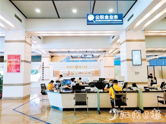 建行江門(mén)市分行營(yíng)業(yè)廳內(nèi)，工作人員為客戶辦理業(yè)務(wù)。