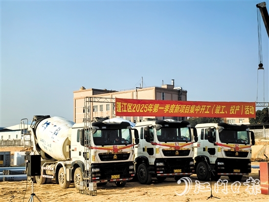 極簡的活動儀式，彰顯了聚焦高質(zhì)量發(fā)展篤行實干的新氣象。鄧少軍