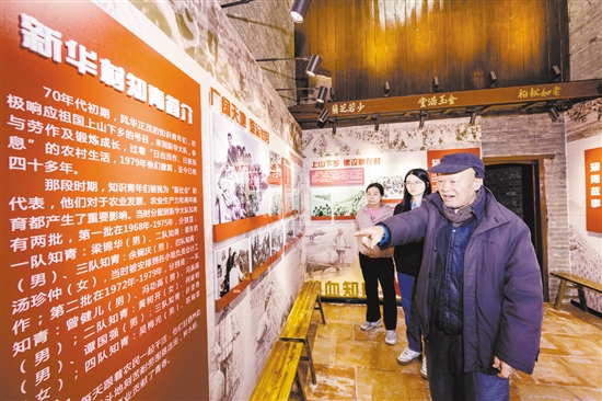 知青故事紀念館是深受村民喜歡的打卡點，80多歲的老知青梁錦華常來這里重溫以前的歲月。