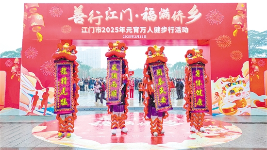 活動起點，威風凜凜的醒獅表演點燃了現(xiàn)場氣氛。陳俊鋒