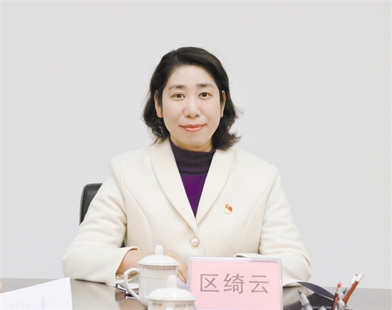 廣東江門中醫(yī)藥職業(yè)學院副教授區(qū)綺云 廣東江門中醫(yī)藥職業(yè)學院副教授區(qū)綺云