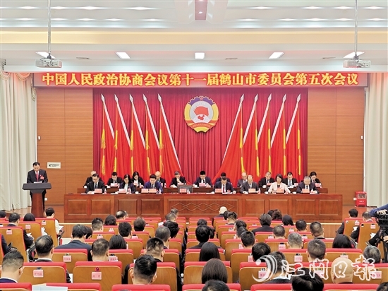鶴山市政協(xié)十一屆五次會議召開。