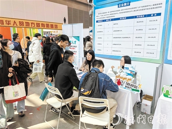 “百萬英才匯南粵”春季大型綜合招聘會現(xiàn)場，恩平市人民醫(yī)院吸引不少求職者投遞簡歷。