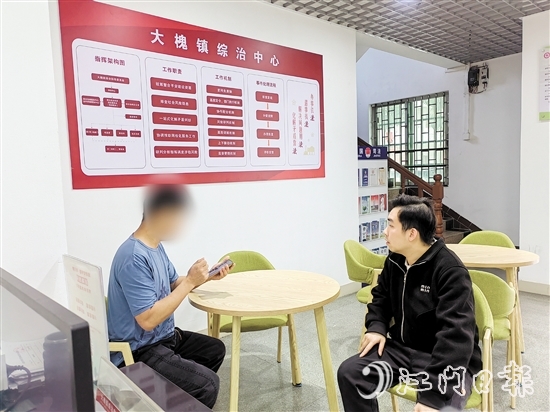 大槐鎮(zhèn)借助DeepSeek開展基層治理工作。