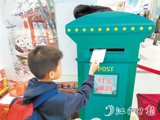 全民閱讀圖書文化活動(dòng)上，小朋友將信封投入“時(shí)光郵筒”，寄給未來(lái)的自己。