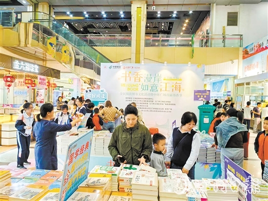 學(xué)生和家長(zhǎng)正在選購(gòu)圖書。