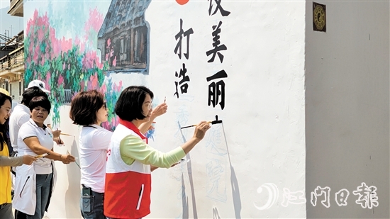 巾幗志愿者一起扮靚村莊。