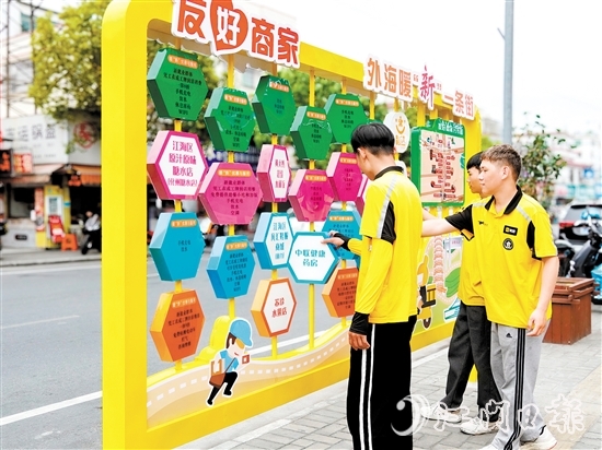 騎手們在外海暖“新”一條街查看“友好商家”地圖。