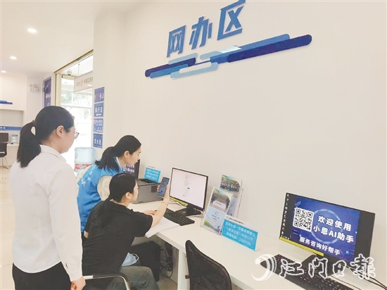 “小恩AI助手”接入DeepSeek大模型后，群眾辦理業(yè)務(wù)咨詢速度得到提升。