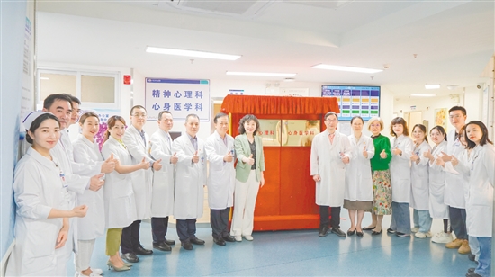 揭牌儀式現(xiàn)場(chǎng)。