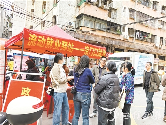 “流動就業(yè)驛站”讓群眾在“家門口”輕松獲取最新就業(yè)資訊，享受便捷、高效的就業(yè)服務(wù)。