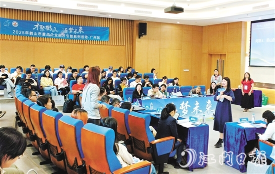 鶴山市組織企業(yè)走進(jìn)華南理工大學(xué)，舉辦“才聚鶴山