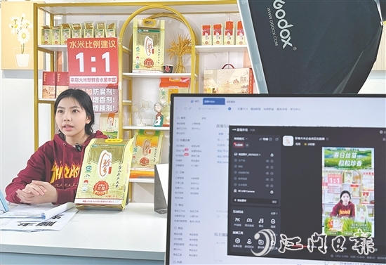 今年第一季度，臺(tái)國糧集團(tuán)的電商銷售額大幅增長。