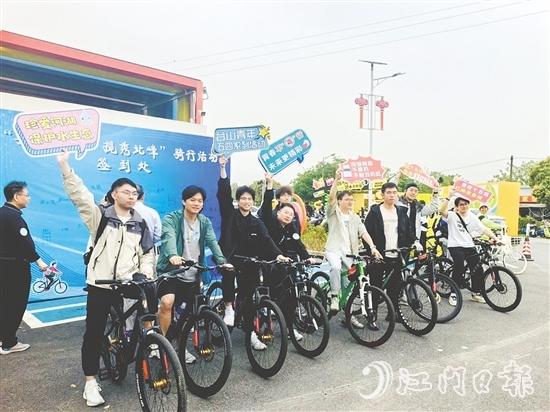 活動(dòng)通過(guò)“騎行宣傳+志愿服務(wù)+環(huán)保實(shí)踐”的創(chuàng)新模式，號(hào)召青年群體以實(shí)際行動(dòng)投身生態(tài)文明建設(shè)。