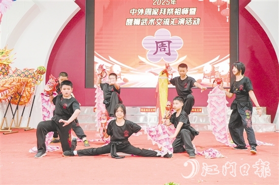 各館代表在交流匯演活動中展示周家拳風(fēng)采。