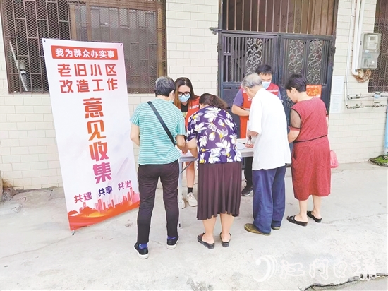 網格員廣泛收集居民對老舊小區(qū)改造的意見建議。