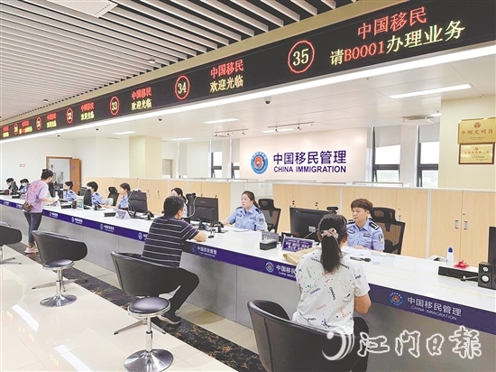 公安辦證服務(wù)大廳在臺山市行政服務(wù)中心啟用。