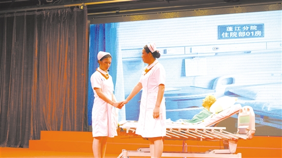 舞臺劇表演《醫(yī)聯(lián)同心，“蓬”程萬里》。