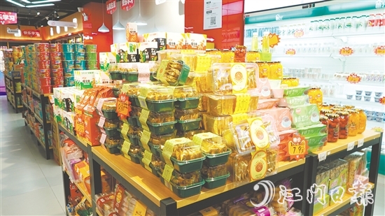 “江海優(yōu)品”上架五邑大學天貓校園超市。