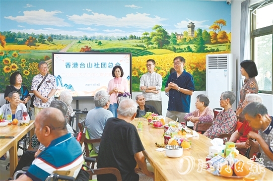 香港臺(tái)山社團(tuán)總會(huì)到三合鎮(zhèn)醫(yī)養(yǎng)結(jié)合中心慰問(wèn)老人。