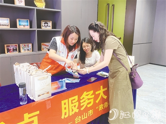 連日來，臺山市多部門聯(lián)合行動，通過線上線下相結(jié)合的方式全方位宣傳“臺山僑事通”微信小程序。