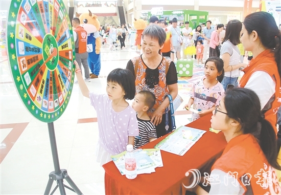 活動(dòng)現(xiàn)場(chǎng)，小朋友參與垃圾分類主題游戲。