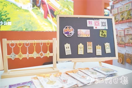 臺山不少文旅商家攜僑鄉(xiāng)元素滿滿的文創(chuàng)產品亮相文博會。