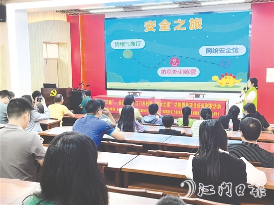 活動內(nèi)容豐富，職工收獲滿滿。