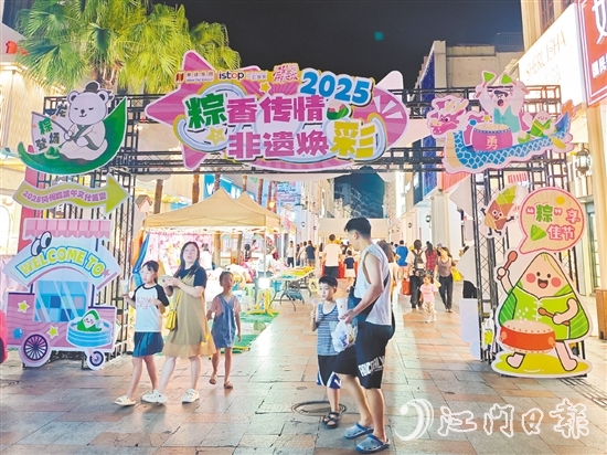 “粽香傳情，非遺煥彩——2025岡州墟端午文化盛宴”創(chuàng)意市集吸引了許多市民和游客。
