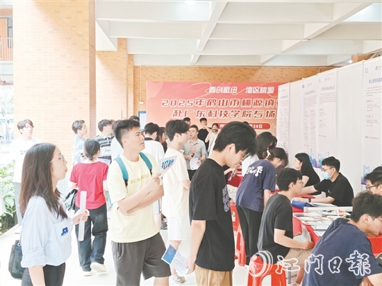 桃源鎮(zhèn)組織重點(diǎn)企業(yè)赴高校舉辦專場招聘會。