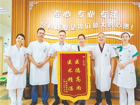 患者為醫(yī)護(hù)人員送上錦旗。