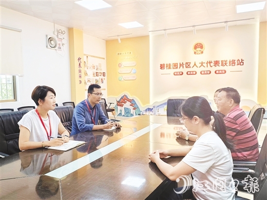 以9個(gè)代表聯(lián)絡(luò)站為載體，人大會(huì)城工委堅(jiān)持實(shí)行“三定”制度，形成“代表常在、群眾常來(lái)、實(shí)事常辦”工作常態(tài)。