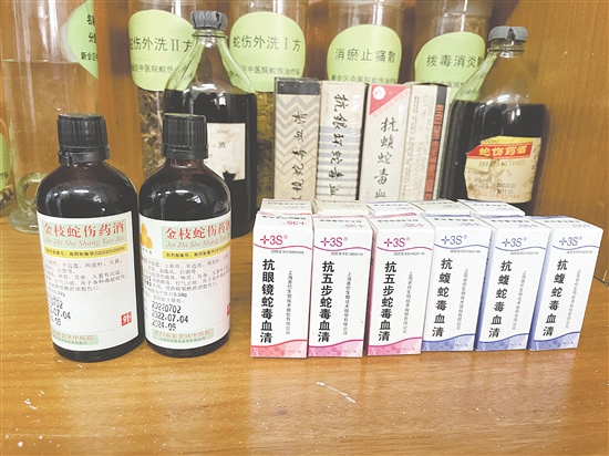 抗蛇毒血清是目前治療蛇傷最有效的藥物之一。