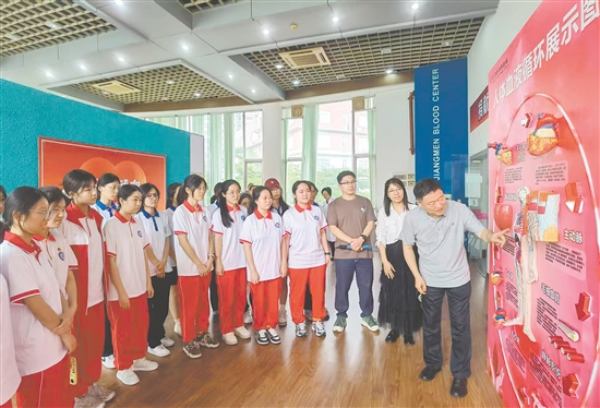 市民參觀江門市無償獻血教育基地。