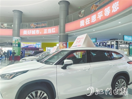 近年來(lái)，恩平市連續(xù)舉辦促消費(fèi)活動(dòng)，打造促消費(fèi)品牌，為地方經(jīng)濟(jì)高質(zhì)量發(fā)展注入新動(dòng)能。