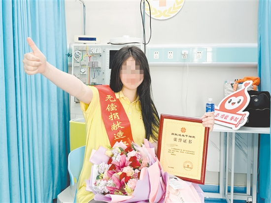 阿璇成功捐獻(xiàn)造血干細(xì)胞。