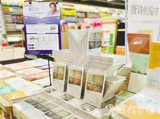 眾多旅居海外的臺(tái)山籍作家，他們創(chuàng)作的作品以跨文化的視角，深刻剖析華僑華人的精神世界、文化沖突與融合，為臺(tái)山文學(xué)注入國(guó)際視野和深邃思考。