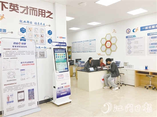 鶴山市積極推動部分鎮(zhèn)（街）結(jié)合當?shù)靥厣a(chǎn)業(yè)、居民就業(yè)需求等因素，整合相關(guān)資源建設“就業(yè)驛站”，大力構(gòu)建“15分鐘就業(yè)服務圈”。